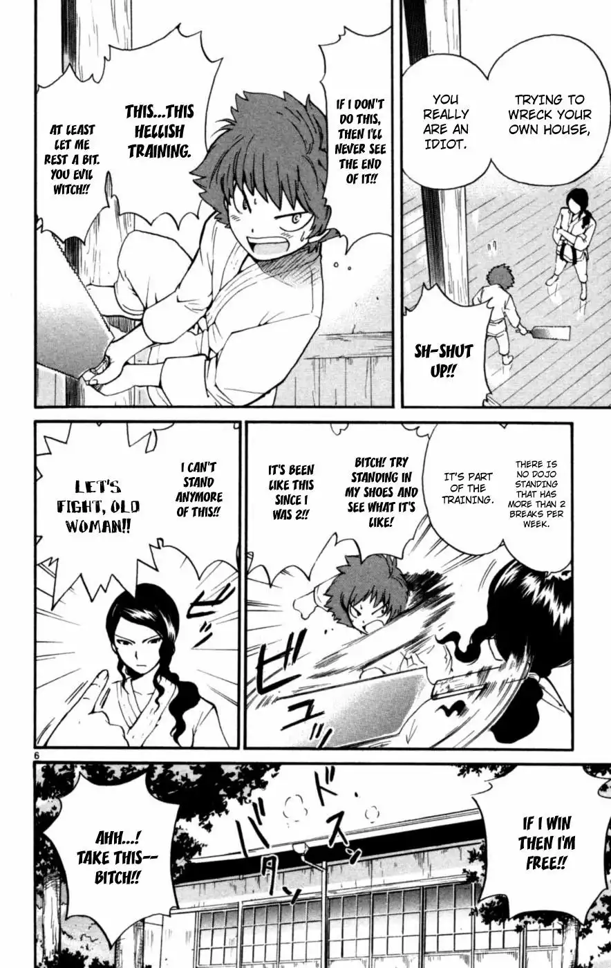 Seikesshou Albatross Chapter 1 9
